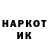 Кодеин напиток Lean (лин) NIKSKV