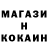 Кокаин 97% PERS (FORS)