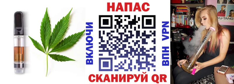 Cannafood марихуана  маркетплейс клад  Верещагино 
