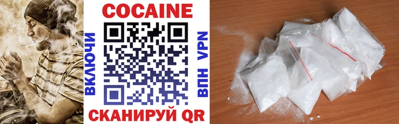 Cocaine 98%  Верещагино 