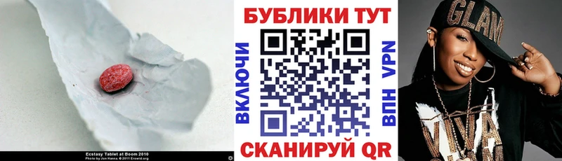 mega tor Верещагино Экстази MDMA