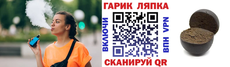 Гашиш Изолятор  даркнет сайт  Верещагино 