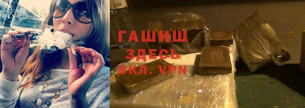 альфа пвп VHQ Белоозёрский