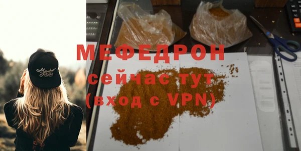 ECSTASY Беломорск