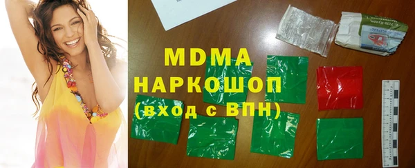 ECSTASY Беломорск