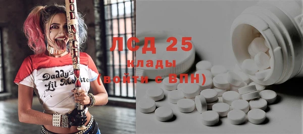 ECSTASY Беломорск