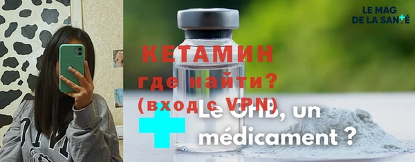 альфа пвп VHQ Белоозёрский