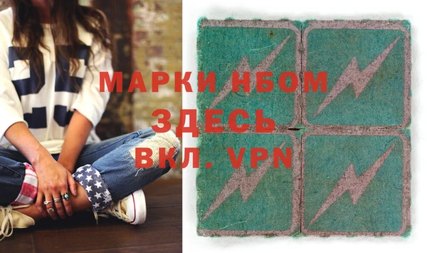 мдма Белокуриха