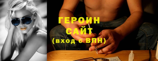 альфа пвп VHQ Белоозёрский