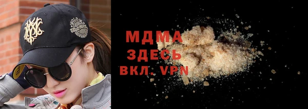 мдма Белокуриха