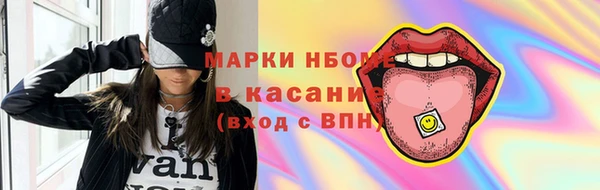 альфа пвп VHQ Белоозёрский