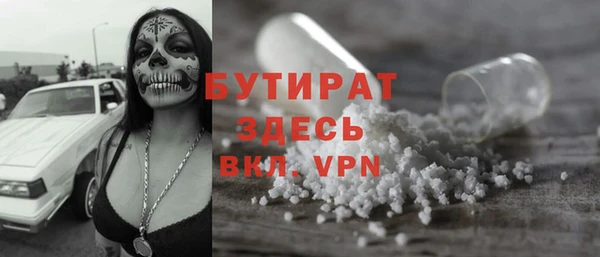 альфа пвп VHQ Белоозёрский