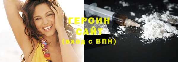 альфа пвп VHQ Белоозёрский