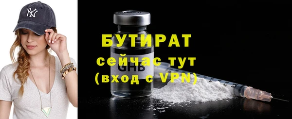 альфа пвп VHQ Белоозёрский