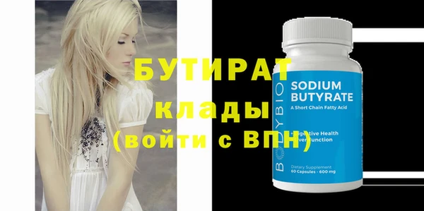 ECSTASY Беломорск