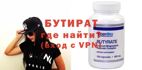 альфа пвп VHQ Белоозёрский