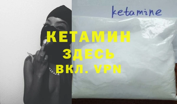 альфа пвп VHQ Белоозёрский