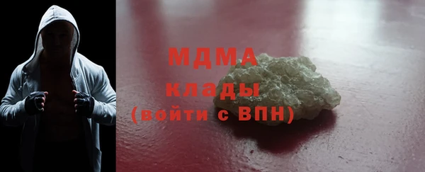 альфа пвп VHQ Белоозёрский