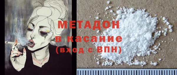 ECSTASY Беломорск