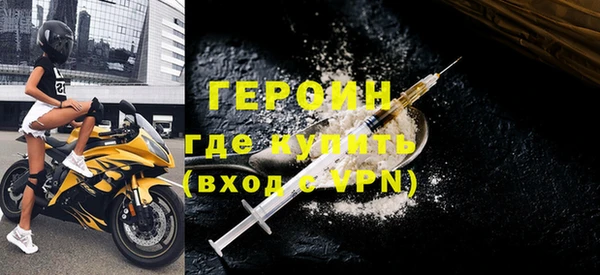 альфа пвп VHQ Белоозёрский