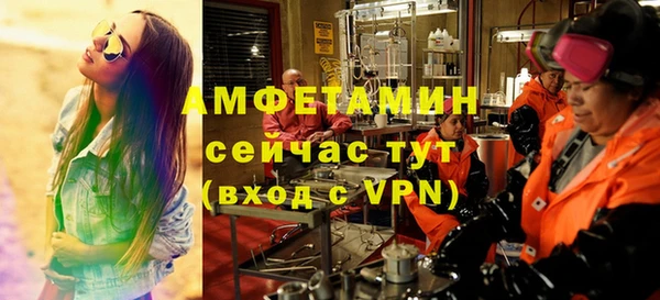 ECSTASY Беломорск