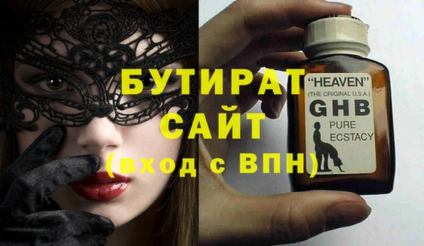 ECSTASY Беломорск