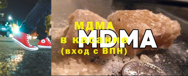 мдма Белокуриха