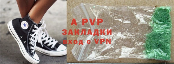 альфа пвп VHQ Белоозёрский