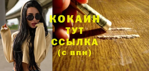 MDMA Балахна