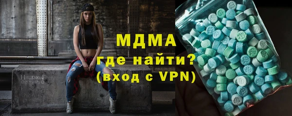мдма Белокуриха