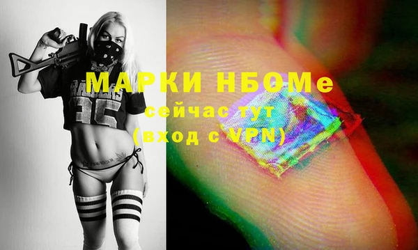 мдма Белокуриха