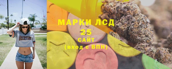 альфа пвп VHQ Белоозёрский