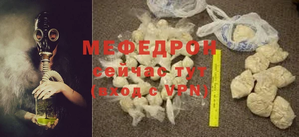 альфа пвп VHQ Белоозёрский