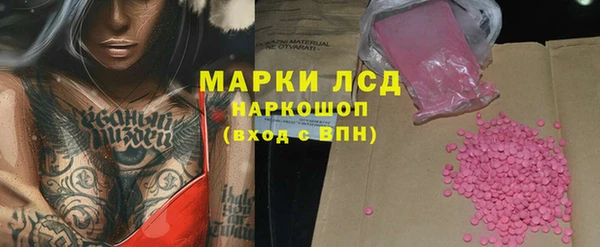 альфа пвп VHQ Белоозёрский