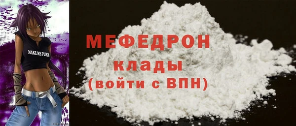 ECSTASY Беломорск