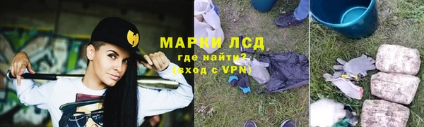 альфа пвп VHQ Белоозёрский