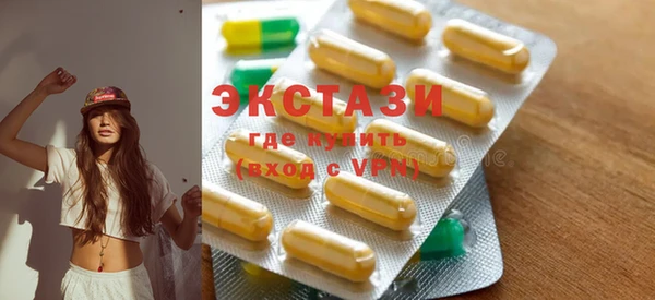 альфа пвп VHQ Белоозёрский