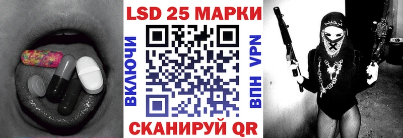 LSD-25 экстази ecstasy  где купить наркотик  OMG рабочий сайт  Верещагино 