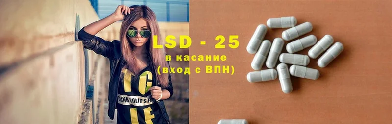 LSD-25 экстази ecstasy  купить наркоту  Верещагино 