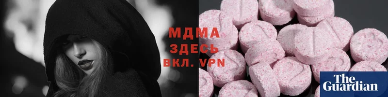 MDMA кристаллы  Верещагино 