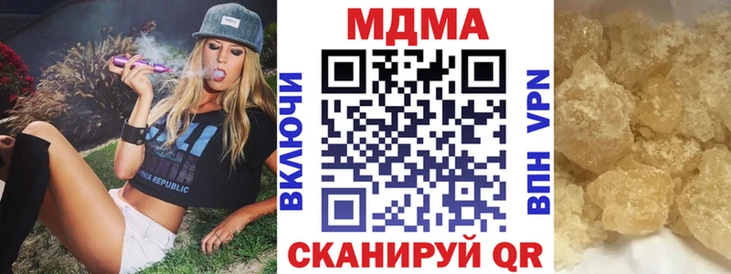 МДМА кристаллы  Верещагино 