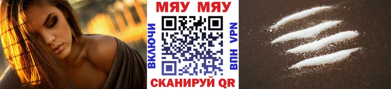 закладка Верещагино Мефедрон VHQ
