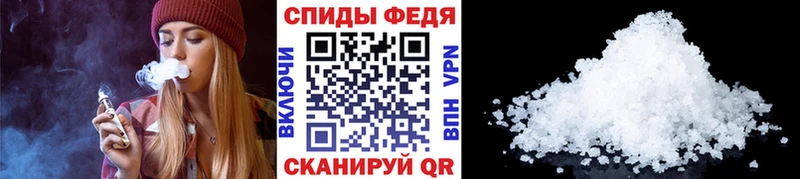 Первитин Methamphetamine  что такое наркотик  Верещагино 