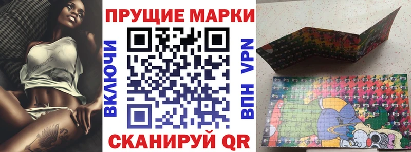 Наркотические марки 1500мкг  наркотики  Верещагино 