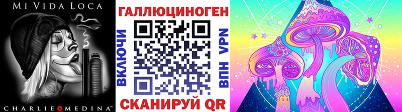 Псилоцибиновые грибы прущие грибы  Верещагино 